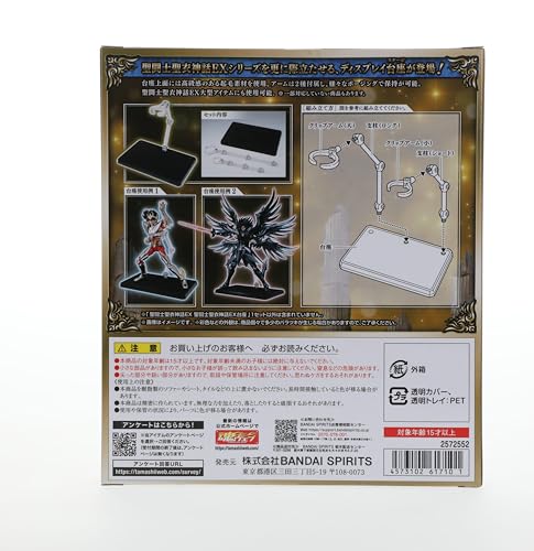 TAMASHII NATIONS - Saint Seiya - Saint Cloth Myth