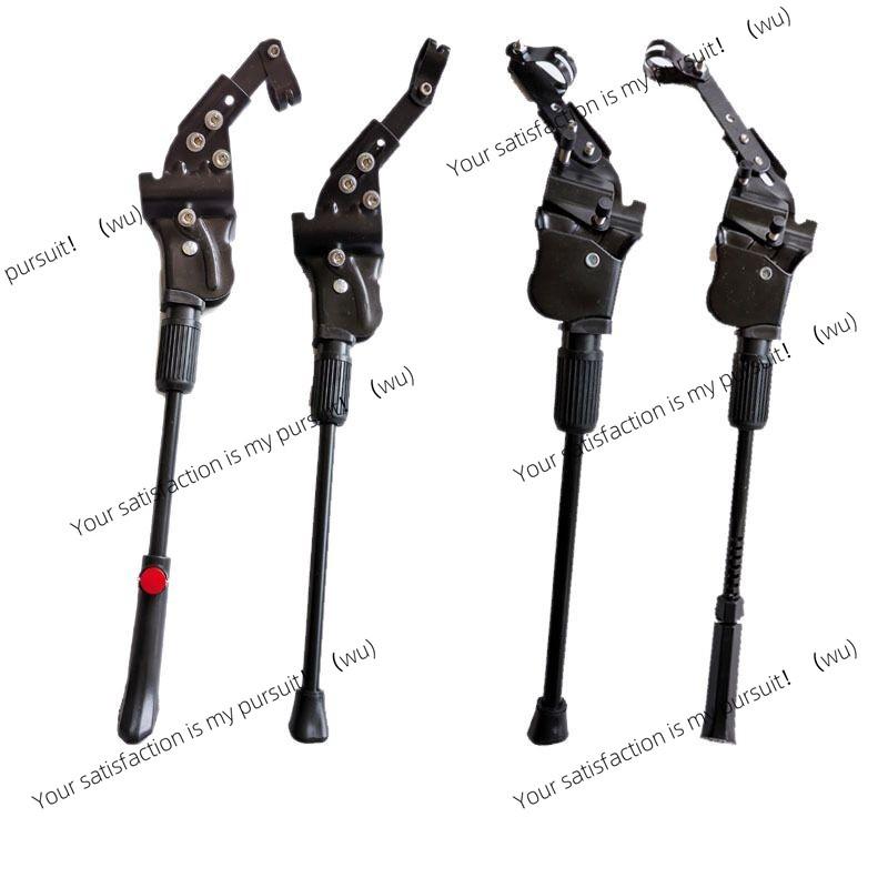 Bicycle Foot Braces Mountain Bike Universal Parking Bracket Support Foot Frame Ladder Station Floor Frame Bracket Foot Braces