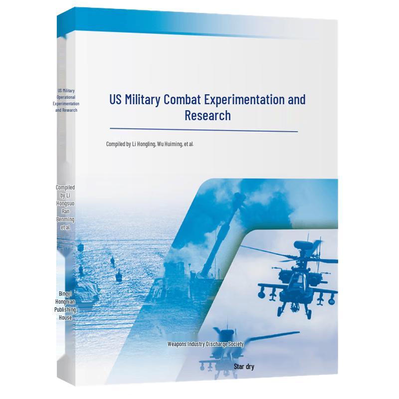 US Military Operations Research Book