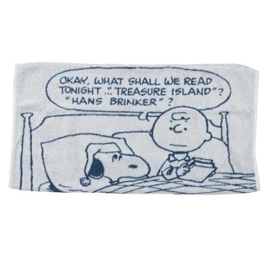 

Snoopy Stretch Pillowcase Reading