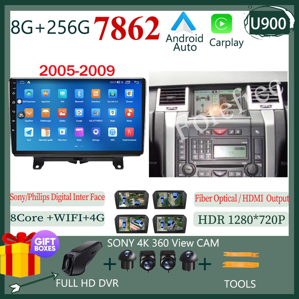 Android  Auto For Land Rover Range Sport 2005 - 2013 GPS Navigation Car Radio GPS Multimedia Player QLED 5G WIFI BT No 2 din DVD