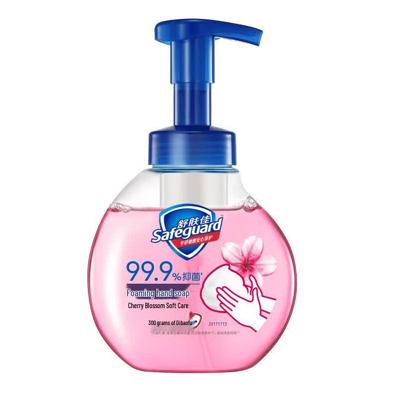 Safeguard Foaming Hand Soap