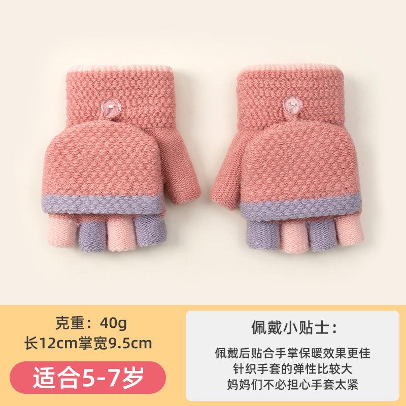 Gestreifte gestrickte doppellagige verdickte warme Halbfinger-Kindergarten-Jungen- und Mädchen-Winterkälte-Kinder-Klapphandschuhe