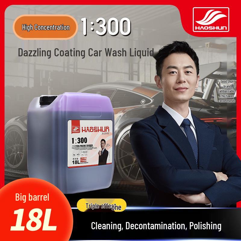 

Duoshun Очиститель и полироль для автомобильных покрытий - Цветной, Дезактивация, Удаление воды, Уход за краской, Обслуживание, Жидкость для мытья 18L фиолетовый