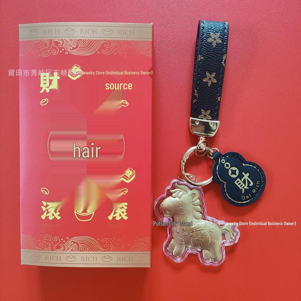 Cartoon Pony Monogram Leather Keychain: 999 Pure Gold Wealth Gourd Charm