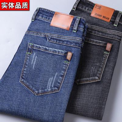 Jeans Nuevos para Hombre Primavera y Otoño 2024 Tubo Recto Ajustado Elásticos Business Casual