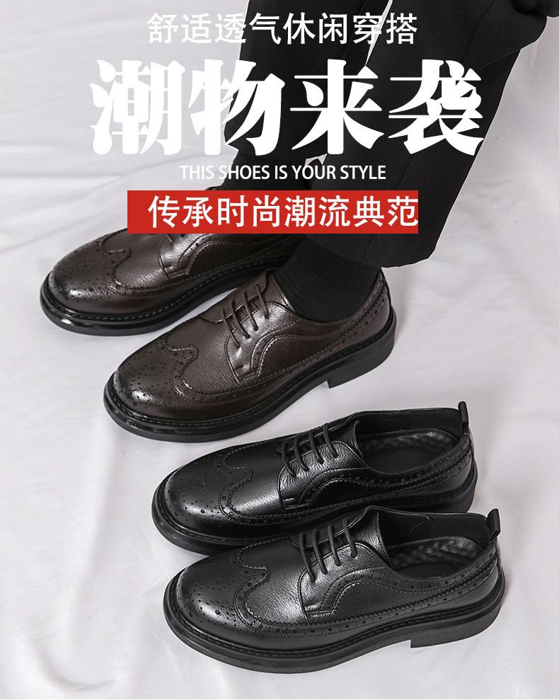 Factory direct sales 2025 retro round head Brock engraved men's trend business casual leather shoes platform 8211-R