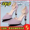 Medium Heel High Heels Thin Heel New Shallow Mouth Pointed Head Women Autumn Fairy Korean Version Fashion Versatile Bag Head Single Shoes Women