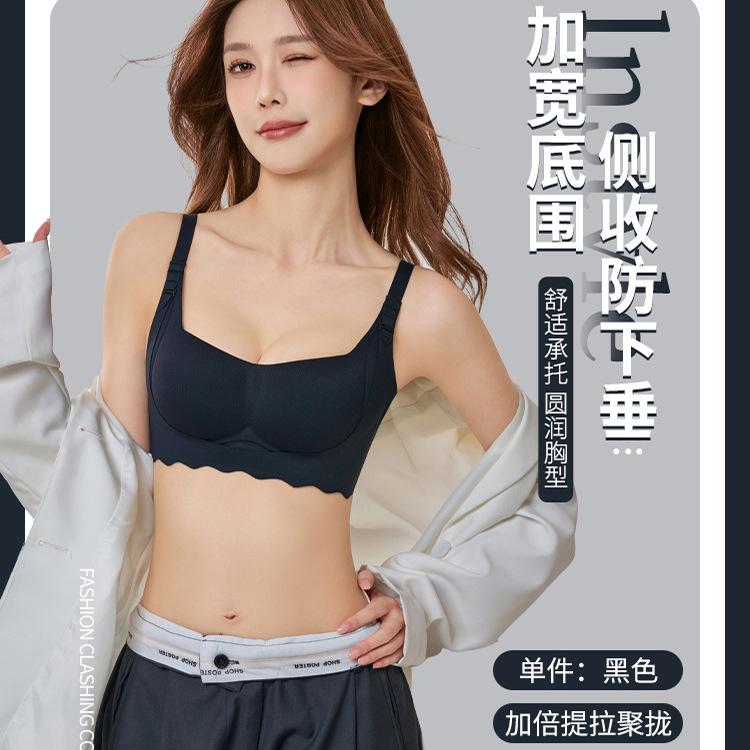 Double-layer Pull-up One-piece Non-marking Gathering Thin Cup Upper Support Anti-sagging Breast No Steel Ring Bra