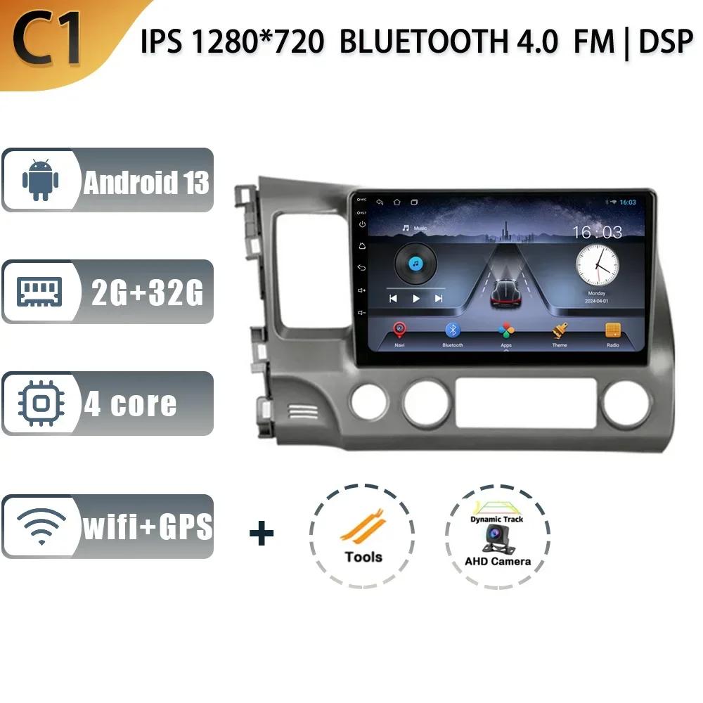 Android 13 For Honda Civic 8 2005-2012 Left Rudder Multimedia Car Monitor Screen 4G WIFI GPS Navigation Stereo Radio System