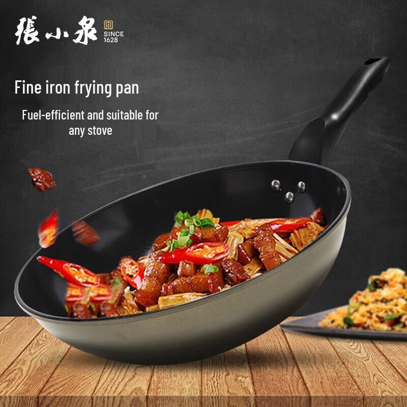 

Zhang Xiaoquan Fine Iron Wok