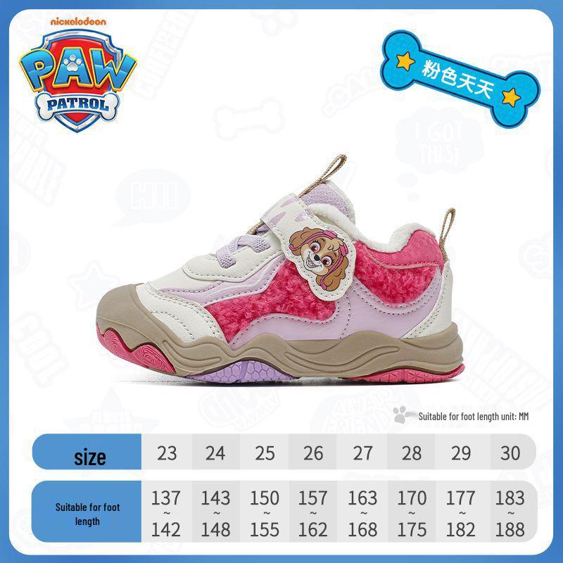

Paw Patrol Kids Autumn/Winter 2025 Sports Shoes - Chinese Style, Two-Ply Cotton, Bestseller for Boys Size 24: Foot Length 14.3-14.8cm