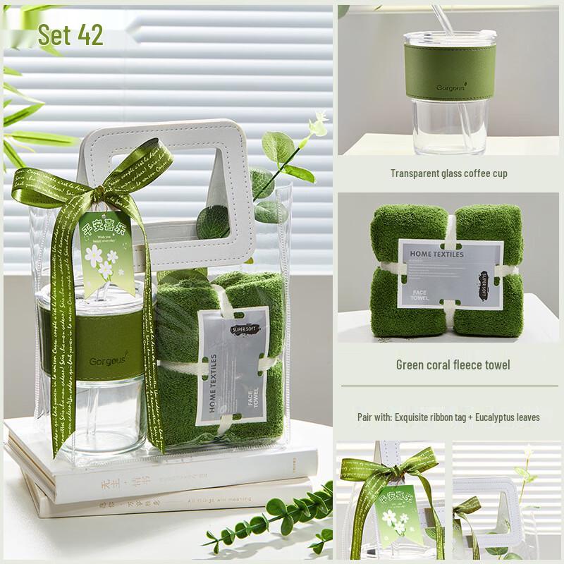 Summer Refreshment Gift Set