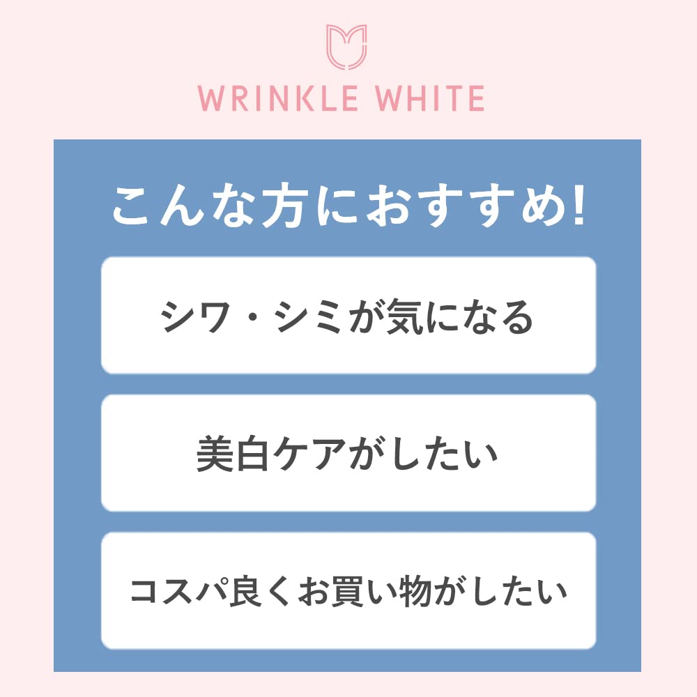 wrinkle white Medicated Wrinkle White Cream Niacinamide [Quasi-drug]