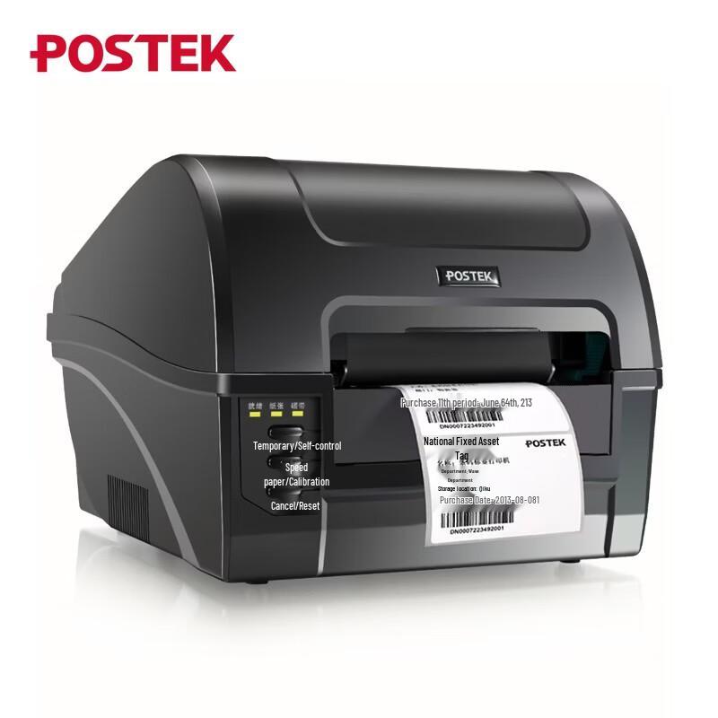 POSTEK C168 Series Thermal Barcode Label Printer USB+Serial