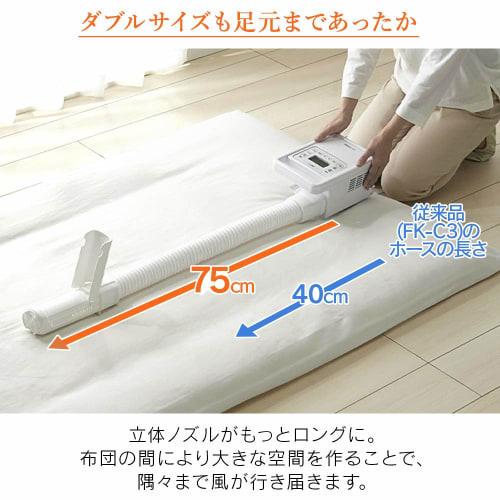 Iris Ohyama Futon Dryer, Futon Dryer, Compatible with 1 Futon and 1 Pair of Shoes, Dust Mite Killer, Colorie, Warming Reservation Timer, Warm Air Func