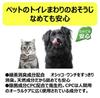 Set of 2 JoyPet Urine Cleaning Fresh Herb 100 33 x 18 Includes YuZun Pocket Pet Refill Sheets, Scent, Refill, Sheets, cm, Tissues,