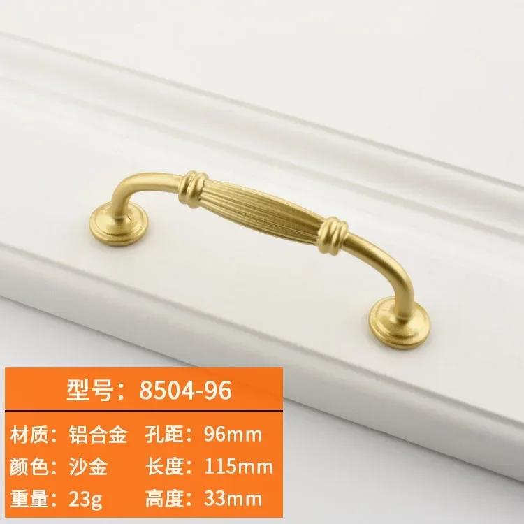 Gold Handle Cabinet Wardrobe Aluminum Alloy Handle Nordic Solid Simple Drawer Shoe Cabinet Door Handle