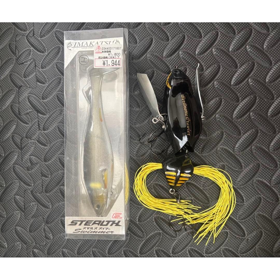 Used IMAKATSU BERLINETTA CRAWLER stealth swimmer