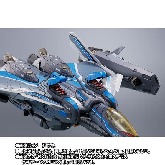 Macross Delta the Absolutely DX Chogokin Kairos Plus Immelmann Super Parts Set Movie Live!!!!!! VF-31AX (Hayate Custom)