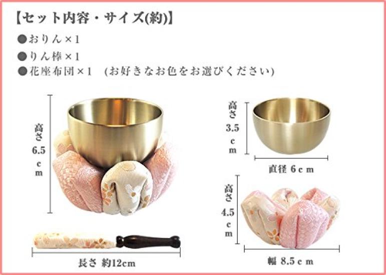 [Pet Buddhist Altar] [Pet Buddhist Altar Accessories] Small Bell Set "Hanarin" (Pink X Purple)