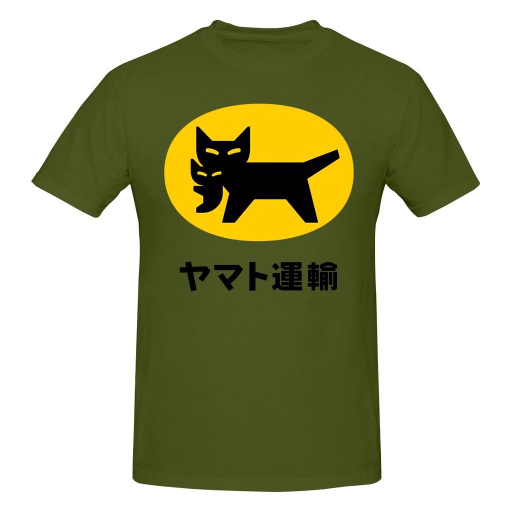 Yamato Transport  New 2021 Logo Lazy Style Tshirt Fresh And Versatile Original Tshirt