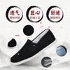 Old Beijing cloth shoes men's handmade lasagna casual black cloth shoes medium old dad shoes