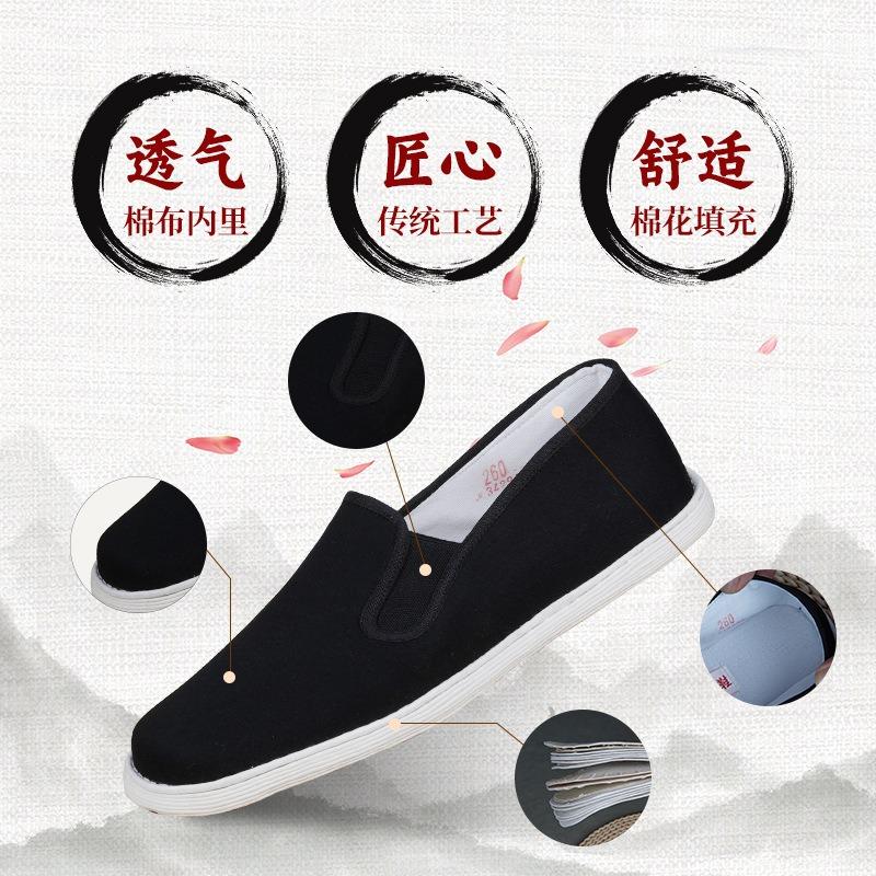 Old Beijing cloth shoes men's handmade lasagna casual black cloth shoes medium old dad shoes