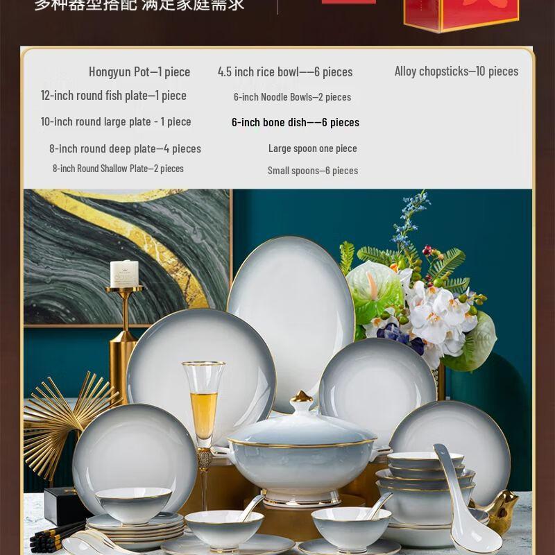 

Jiakangming Jingdezhen Light Luxury Ceramic Dinnerware Set 40-piece