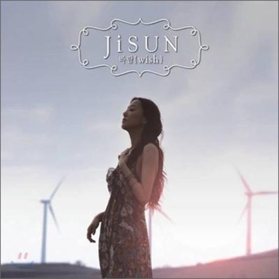 Jiseon - Życzenie