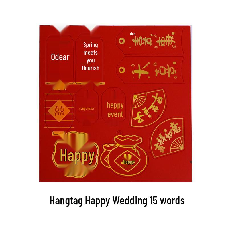 Red Qixi Double Happiness Handmade Wedding Gift Wrap & Frame Set