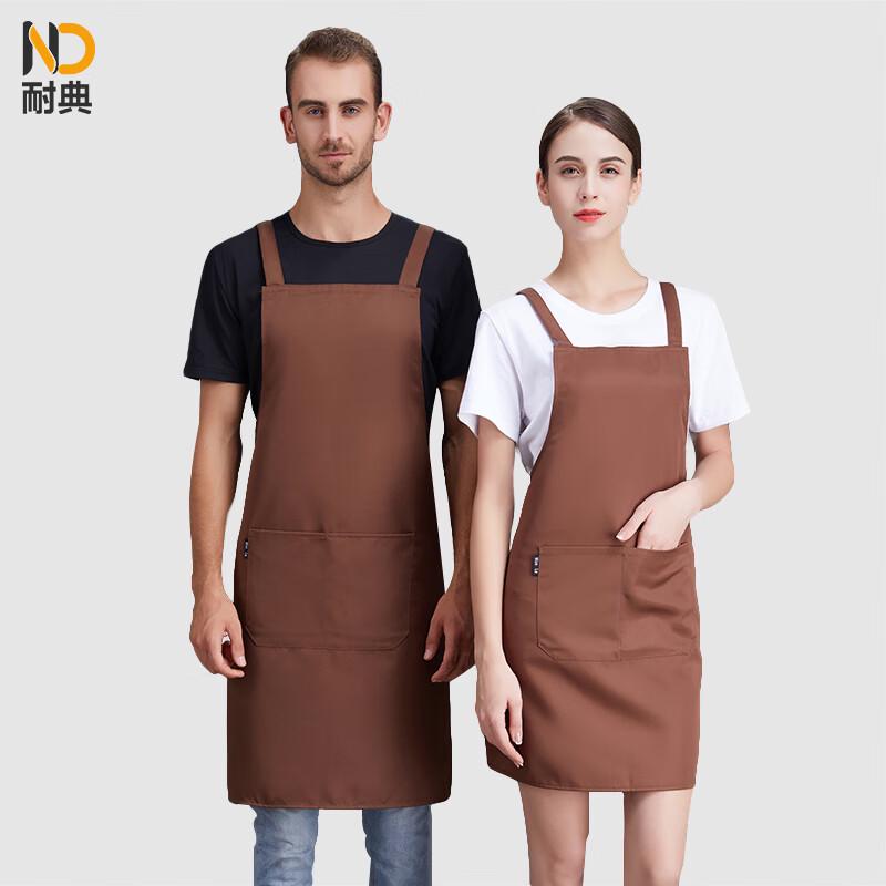 

Naidian Hospitality Apron M