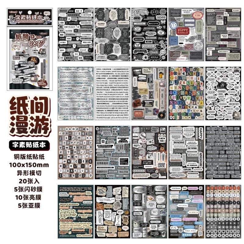 

20-Piece Large-Size Classic English Phrase Stickers, Elegant Serif Fonts, Self-Adhesive for Journal & Scrapbook