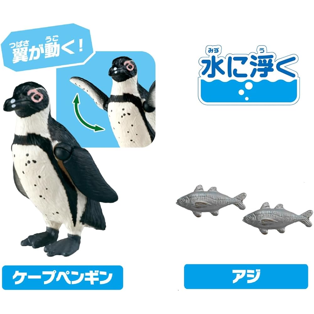 Takara Tomy Ania AA-02 Ocean Creature Hunter Set Animal Dinosaur Toy for Ages 3 and Up