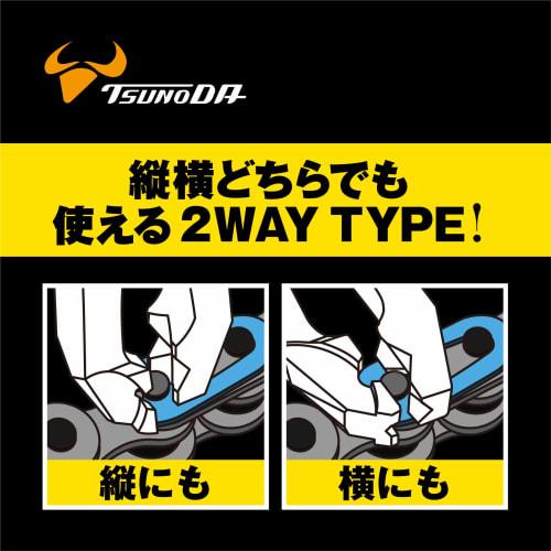 Tsunoda Chain Pliers Vertical and Horizontal Type 160mm KT-800