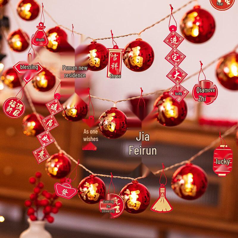 Handun Cotton Ball & Fu Lantern String Lights