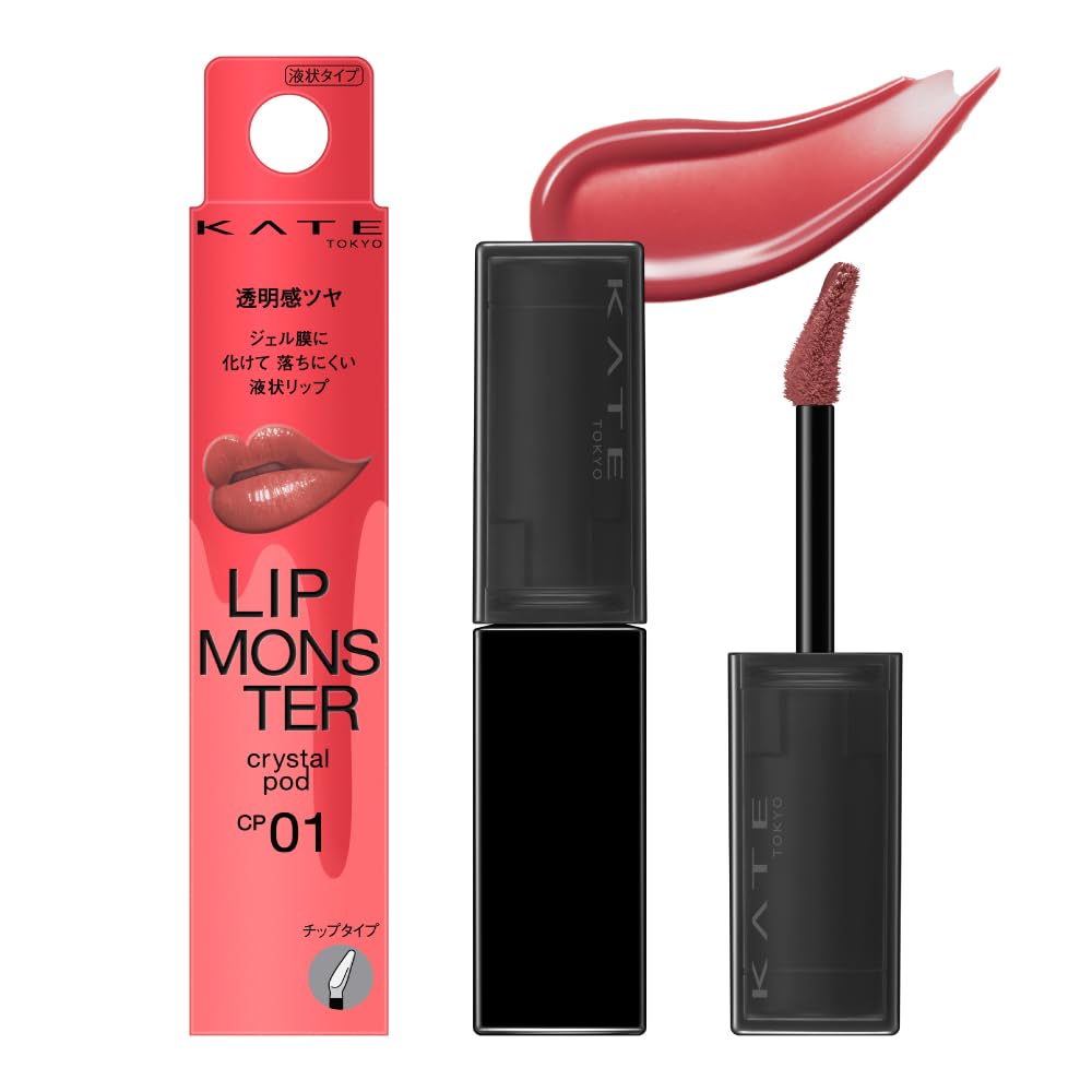 KATE Lip Monster Crystal Pod CP01 Mystic RedCrystal No Prophecy