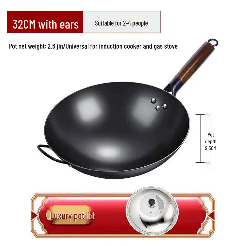 Lilang 3rd Gen Nitrided Iron Non-stick Wok