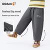 QQ DUCK Boys' Casual Woven Long Pants