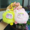 Cute Furry Bear Keychain Lovely Plush Bear Pendant Flower Sea Bear Keychain  Bag Ornaments
