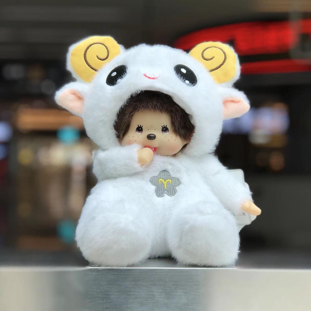 Monchhichi 12 Constellations Plush Doll 20Cm Cute Plush Plaything Plush Stuffed Animal Girls Present For Valentine'S Day Present Surprise Toy