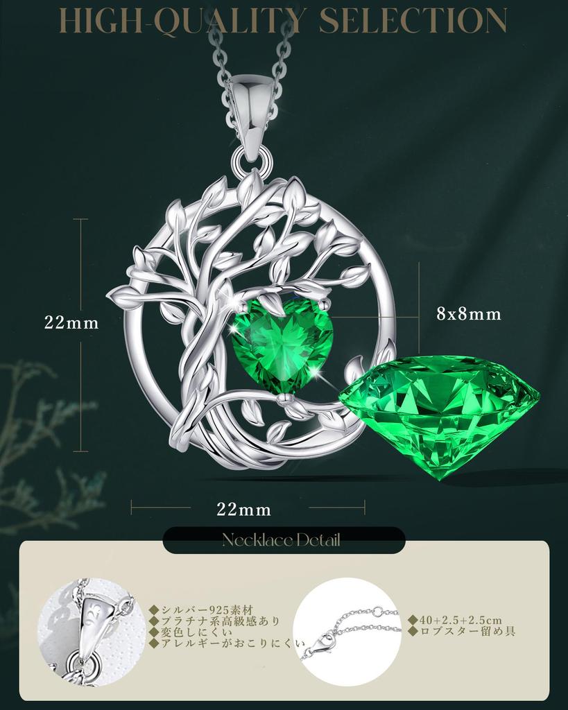 AGVANA Emerald Necklace with May Tree of Life Silver Gift Wrapping Included Women's Birthstone, Motif, Platinum-Plated 925, Amulet, Jewelry,