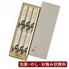 Gyokushodo Modern Buddhist Altar Accessories, Kojurin Incense, 6 Short Boxes in a Japanese-Style Paper Box, 4976239264017