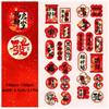 Self Adhesive "FU" Sealing Label Red Package Decoration Happy New Year Stickers  Spring Festival
