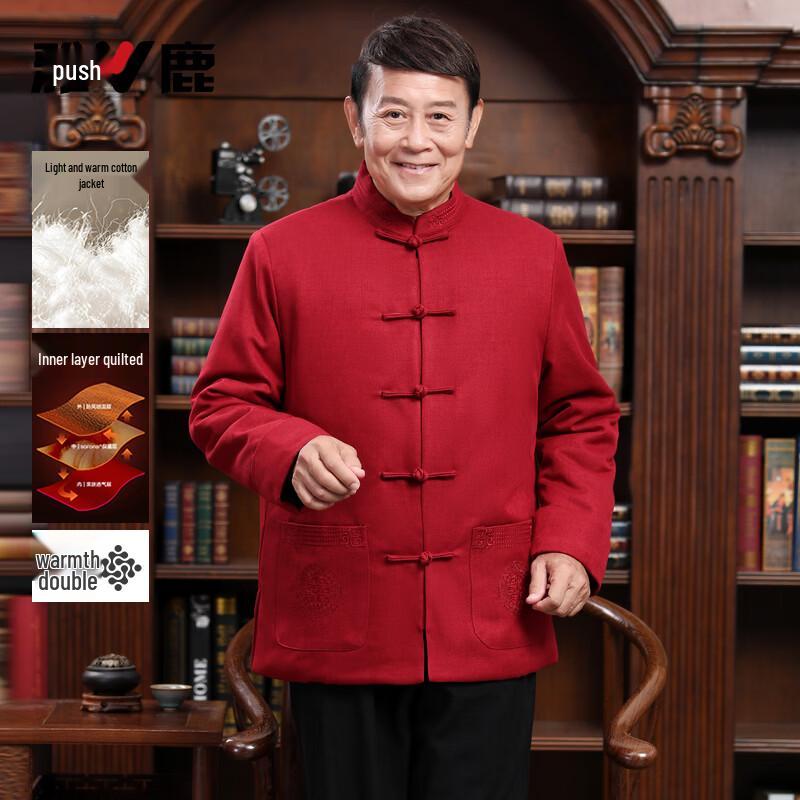 Yalu Chinese Style Tang Suit Jacket for Men & Women