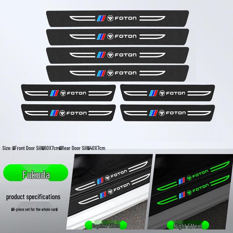 Foton Field General G7 G9 F9 Car Door Sill Strip & Trunk Anti-Scratch Sticker