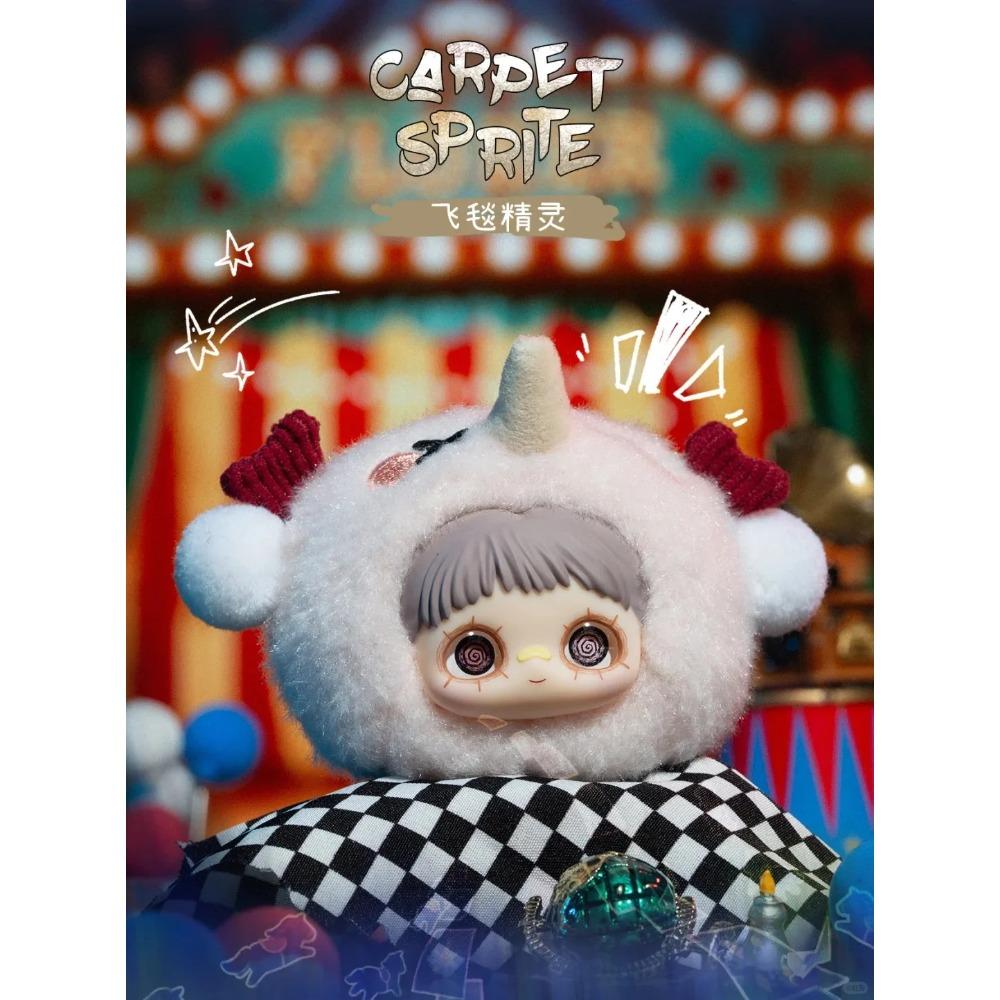 100% Echt Maymei Crazy Circus Serie Blind Box Zak Pluche Hanger Schattige Pop Trendy Speelgoed Ornamenten Verjaardagscadeau Mystery Box