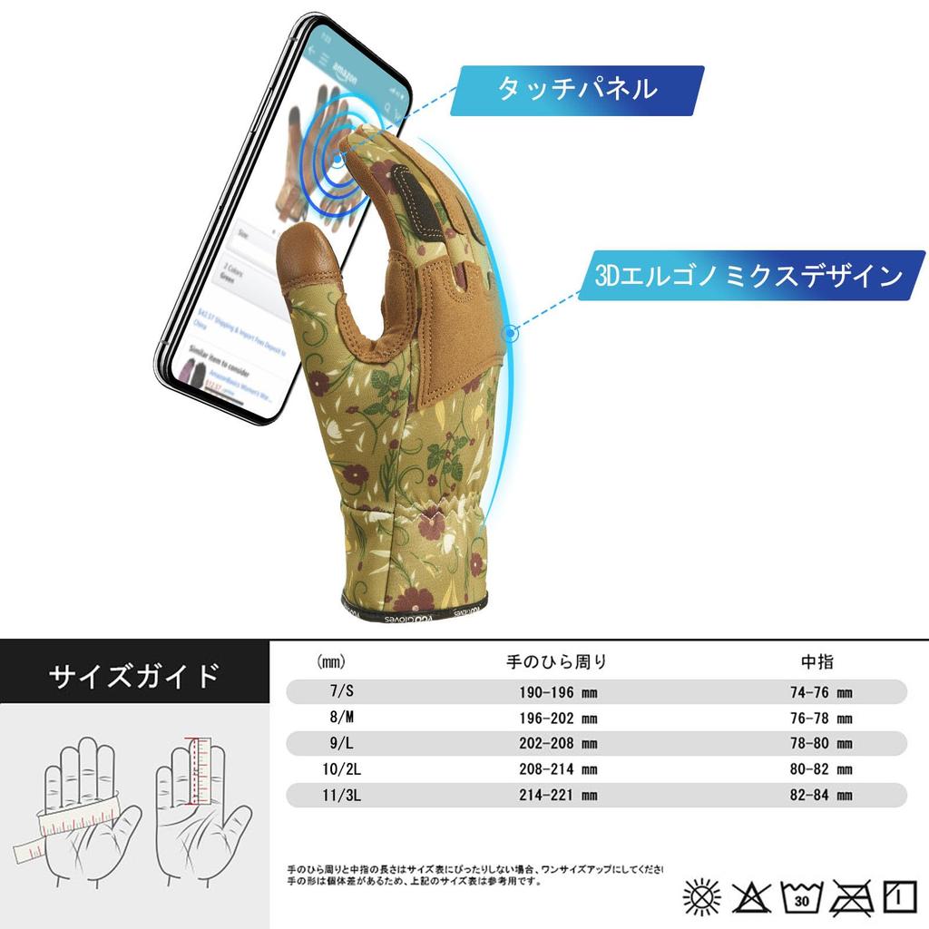 Garten Lammlederhandschuhe für und Andere Verstärkter Touchscreen Vibration und Schiene GA7471 Leicht [Vgo...] Handschuhe, Gartenarbeit, Unkrautjäten, Arbeit,