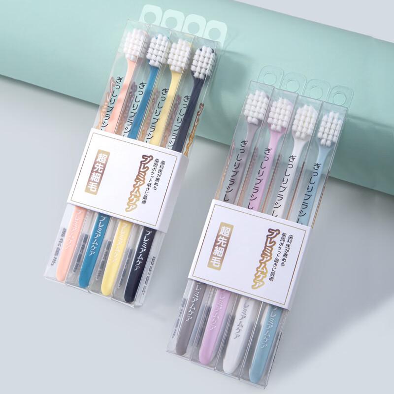 HAONIU Adult Soft Bristle Wide-Head Toothbrush 3-Pack