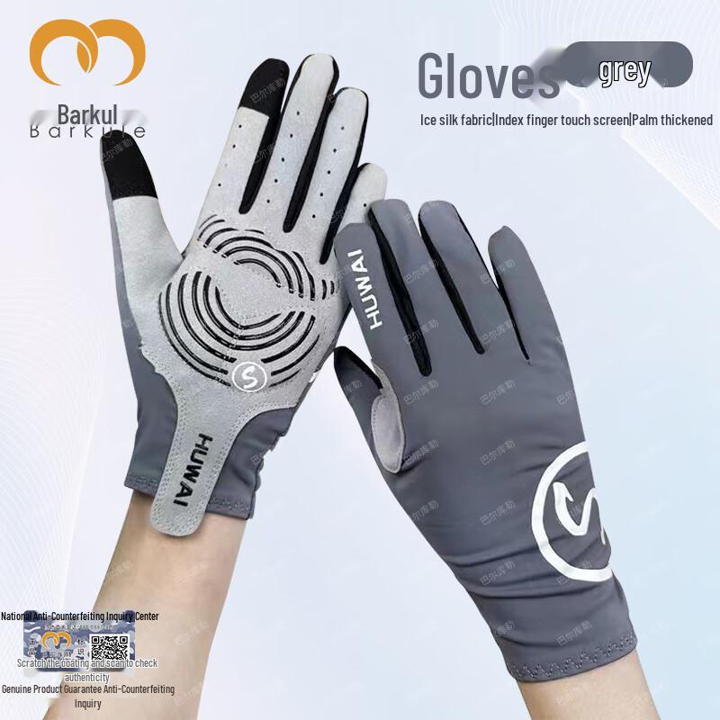 Barcour Summer Ice Silk Cycling Gloves One Size